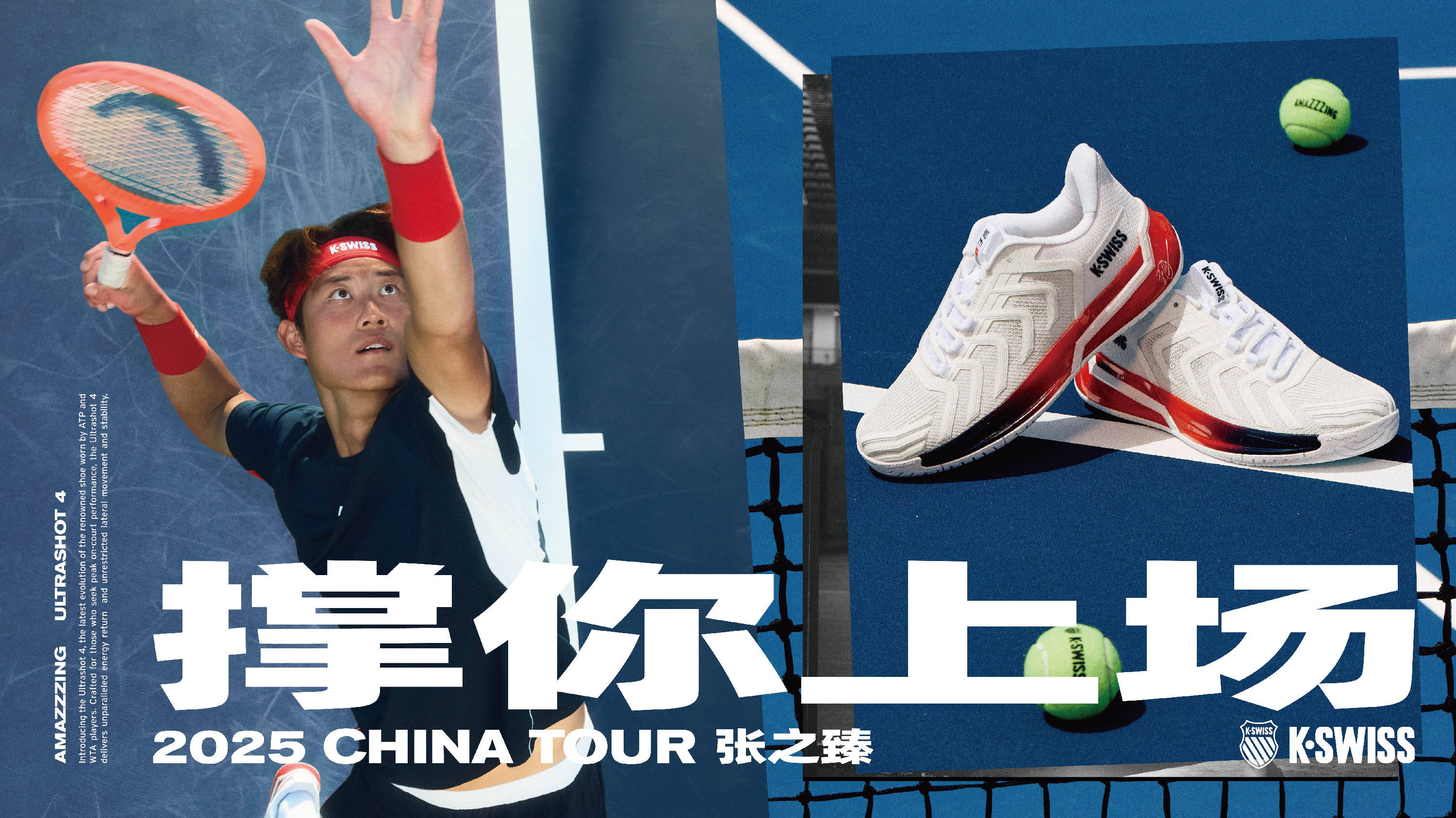 超水平的发 超水平的发