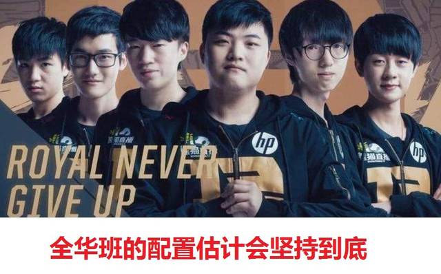 整支球队的 整支球队的