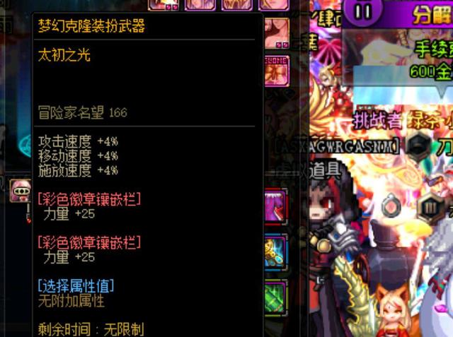 重重的环境 重重的环境