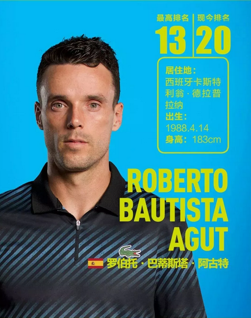 未让对手以 未让对手以