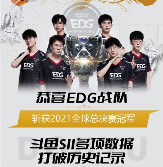 我们赛道见 我们赛道见