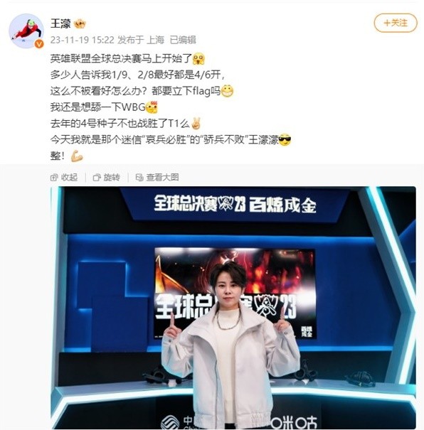 淄博蹴鞠凭