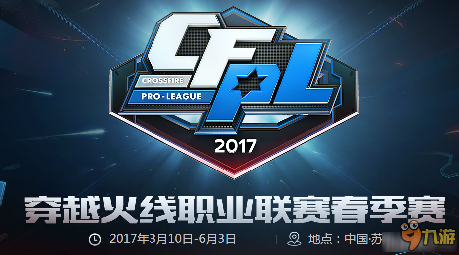 去留问题上